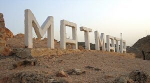 Excursion à Matmata au départ de Djerba 